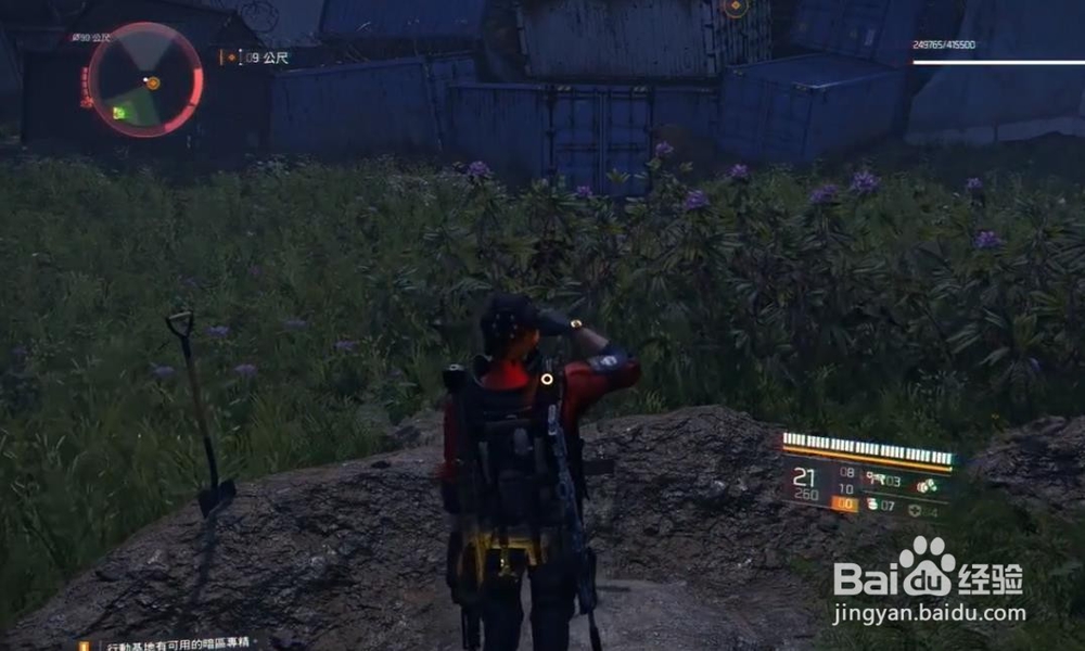 全境封锁2 魅影面具获得位置 猎人召唤方法