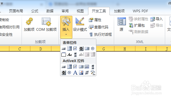 如何利用VBA代码画鱼缸