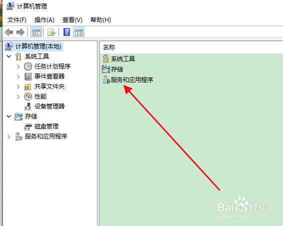 取消win10系统自动更新