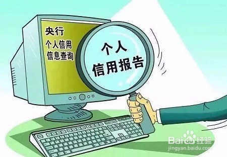 身份信息被冒名办理了小额贷款怎么办