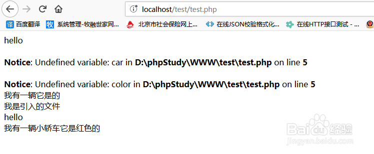 php怎样在局部include