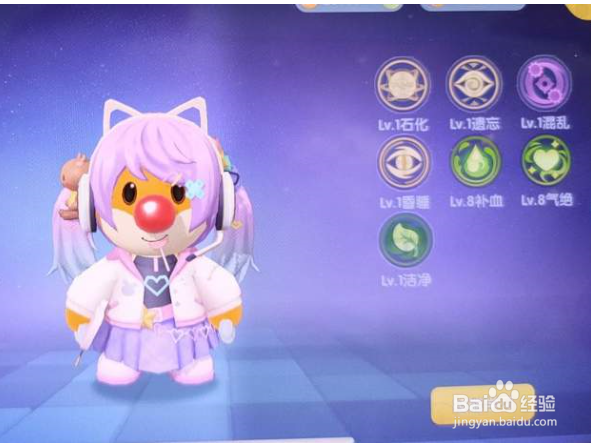 摩尔庄园手游牧师怎么转职