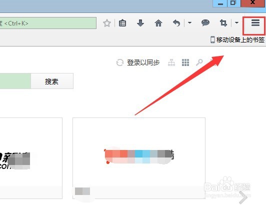 wd火狐浏览器下一个网页会覆盖上一个网页怎么办