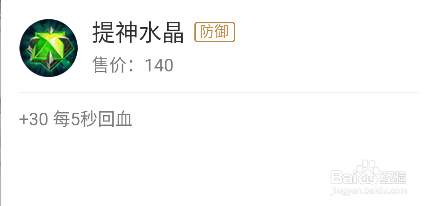 王者冷知识(二十九)