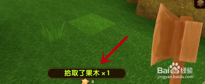 迷你世界怎么获得木头