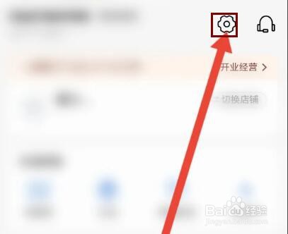 有赞微商城怎么设置消息自动接入数量