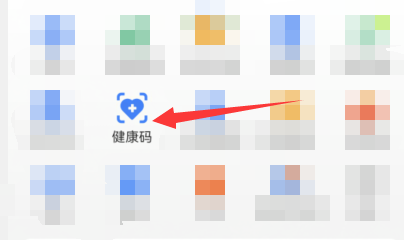 支付宝如何查询采样点