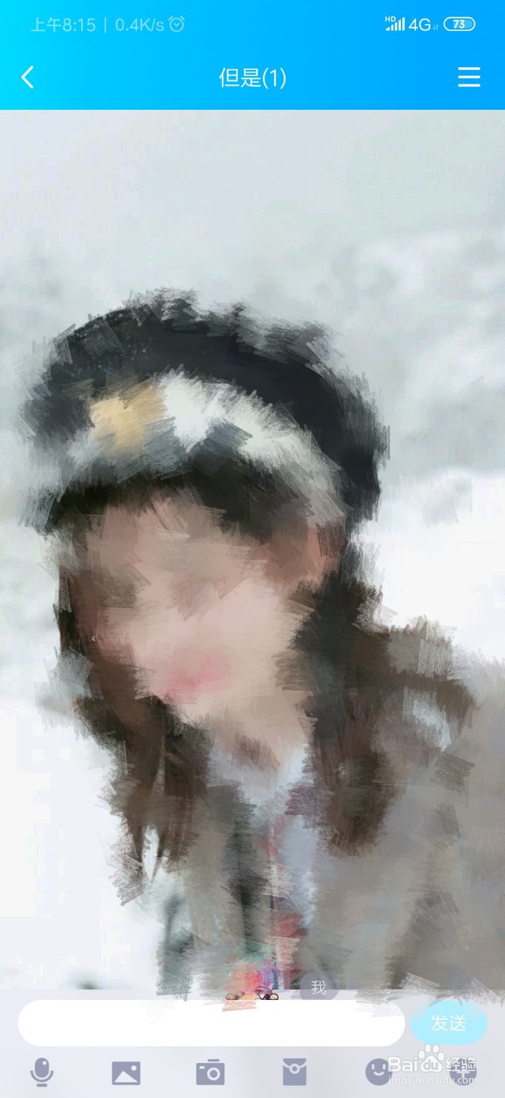 手机QQ 如何解散qq群?