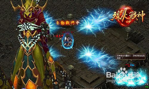 烈火战神英雄系统简介分析