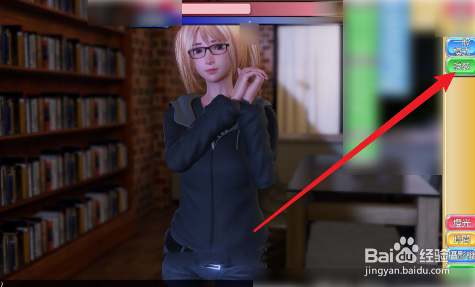 perfect lover安卓手机版怎么玩