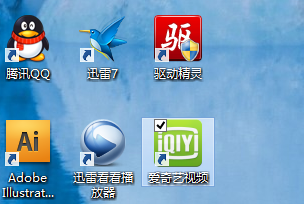 爱奇艺如何下载视频