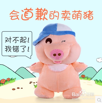 怎么道歉？道歉的方法妙招！