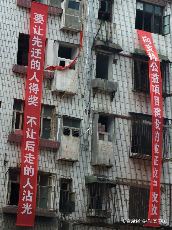 房产没过户拆了怎样赔偿