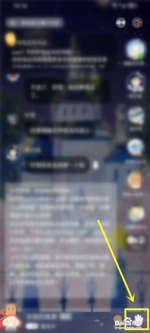 心岛日记浮岛如何才能聊天