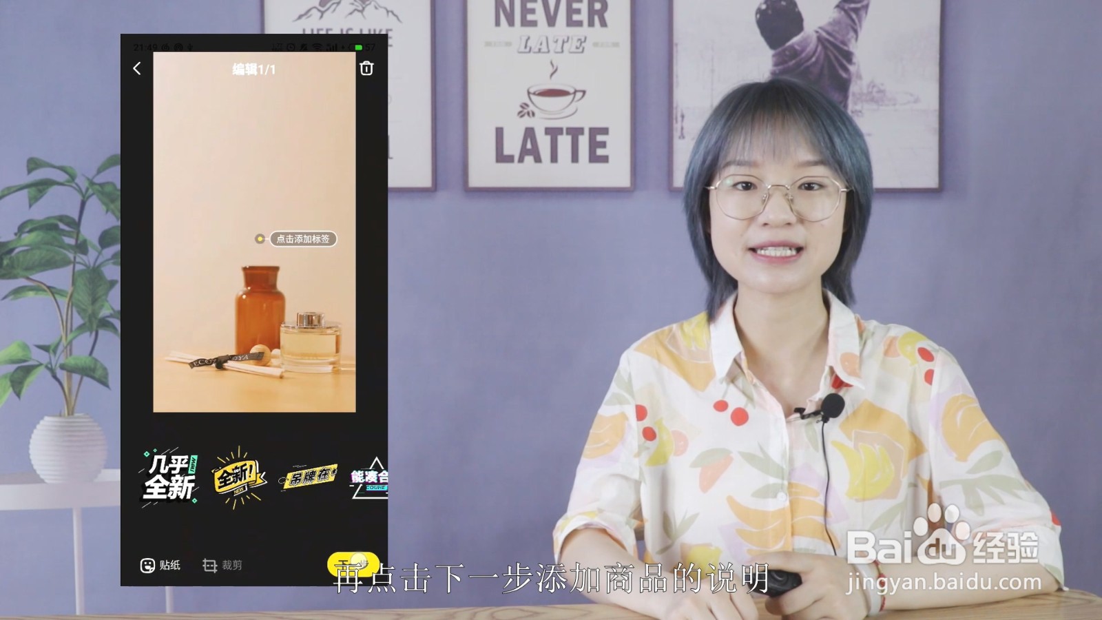 怎么在闲鱼上卖东西