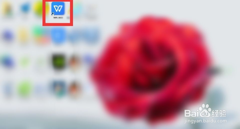 wps分页符怎么设置