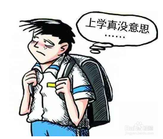 高一孩子成绩直线下降家长该怎么办