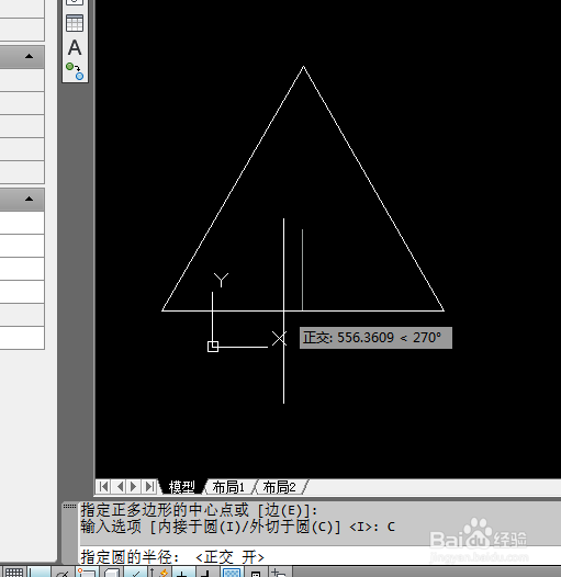 AutoCAD如何在三角形内画六个相同的圆