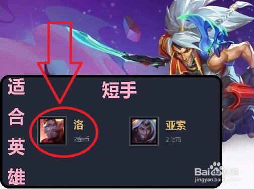 英雄联盟云顶之弈3（装备详解）青龙刀怎么样