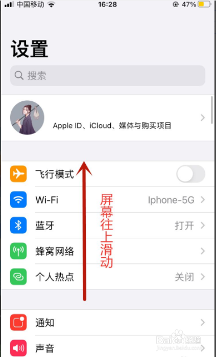 iphone手机通讯录突然没了怎么恢复
