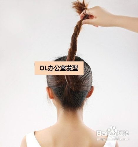 OL简单懒人盘发