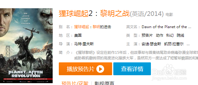 如何在电脑上免费看电影院的热播大片