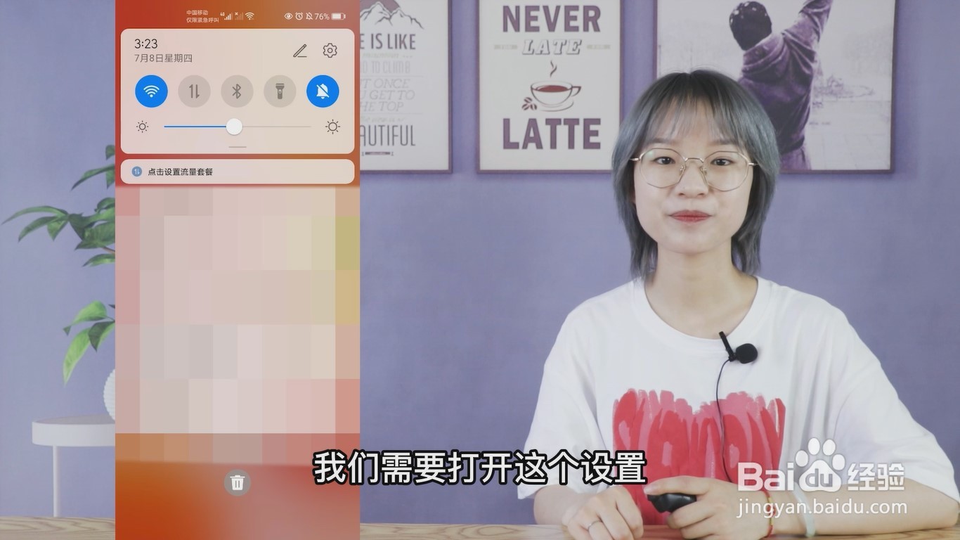 微信来消息没声音怎么回事