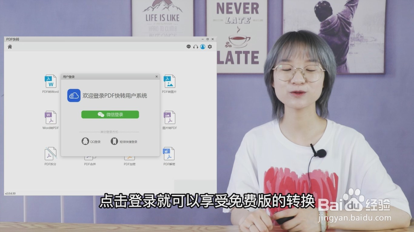 图片如何转换成pdf格式