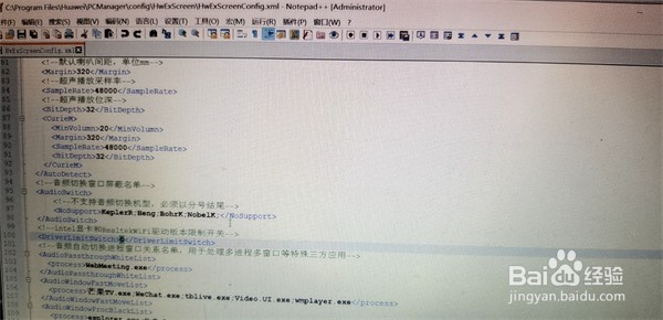 华为matepad11多屏协同驱动如何升级