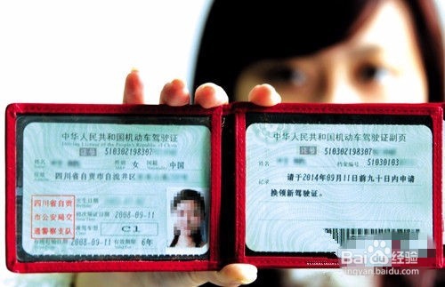 3月1日起驾照销分新规有哪些变化?