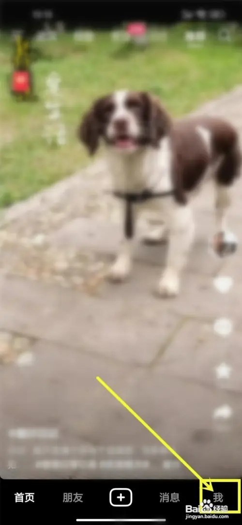 抖音作品排序如何设置