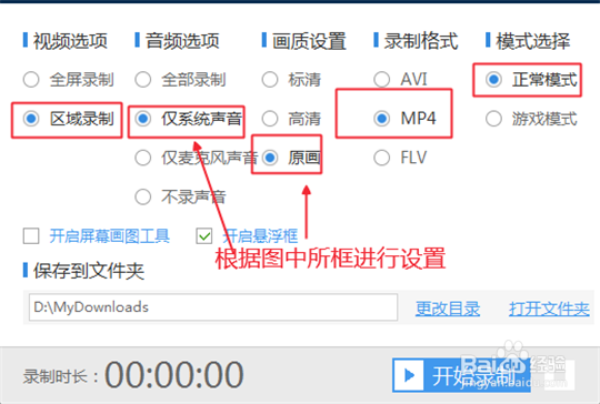 如何录制灵魂摆渡电影,屏幕录像软件下载哪个好
