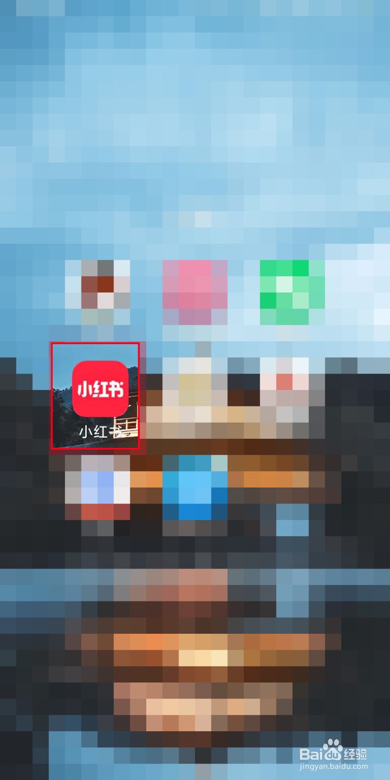 小红书如何查看礼物记录