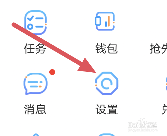 漫画台APP怎样开启青少年模式选项