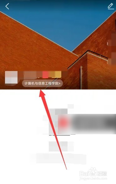 院系/班级名称怎么填