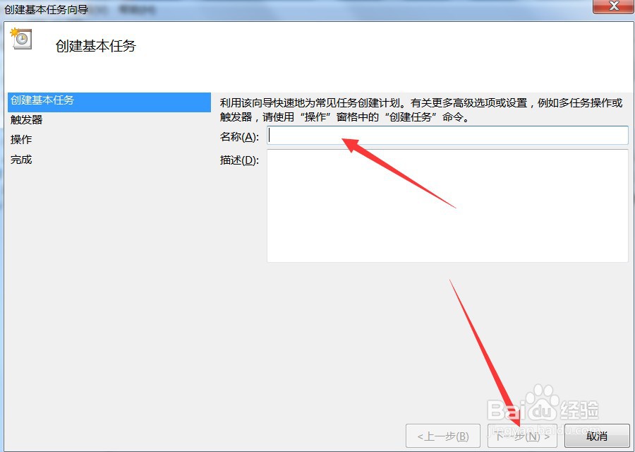 电脑怎么设置定时关机