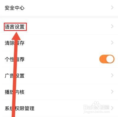 知鸟怎么切换语言