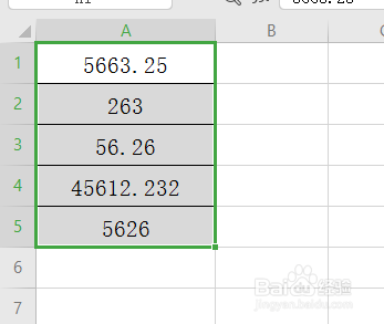 WPS表格中的数字如何快速批量转为人民币大写?
