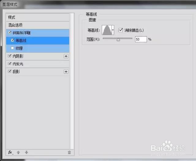 如何用PS合成灯泡中的垂钓者?