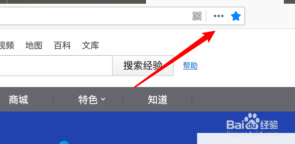 FireFox浏览器怎么快速移除收藏到的网址？