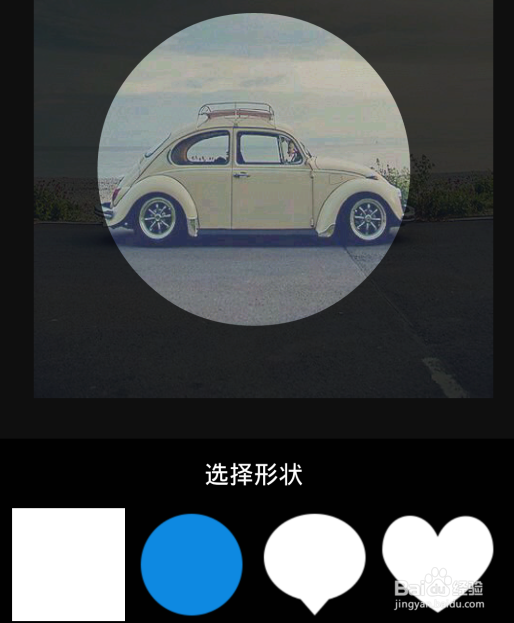 用嘀嗒锁屏如何添加贴纸