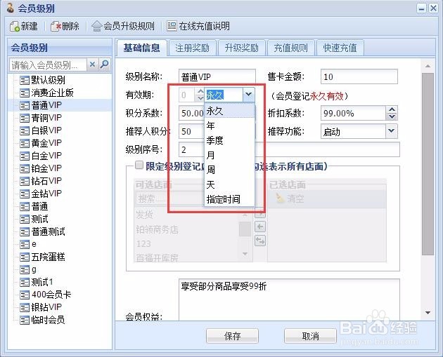 河北一卡易会员营销系统瑜伽健身解决方案