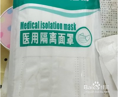 医用隔离面罩怎么贴泡沫条