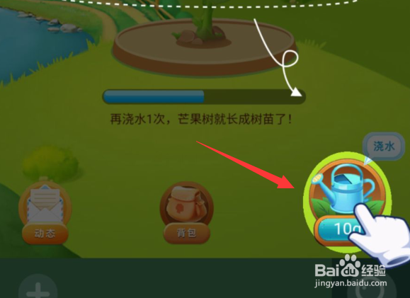 美团免费领水果怎么获得水果