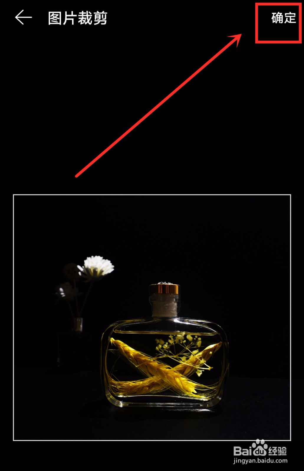 网易云音乐个人主页如何更换背景?