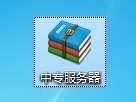 怎样解决网通玩电信区跨网延迟过高的问题