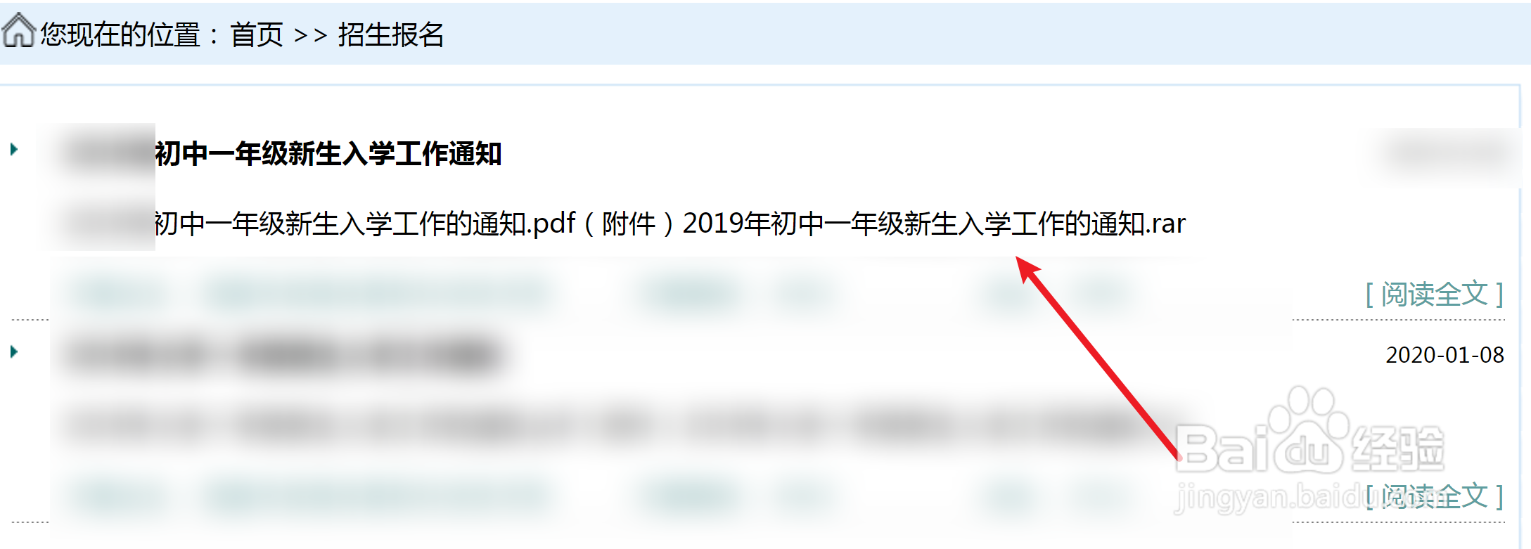 西昌航天学校初中怎么报名