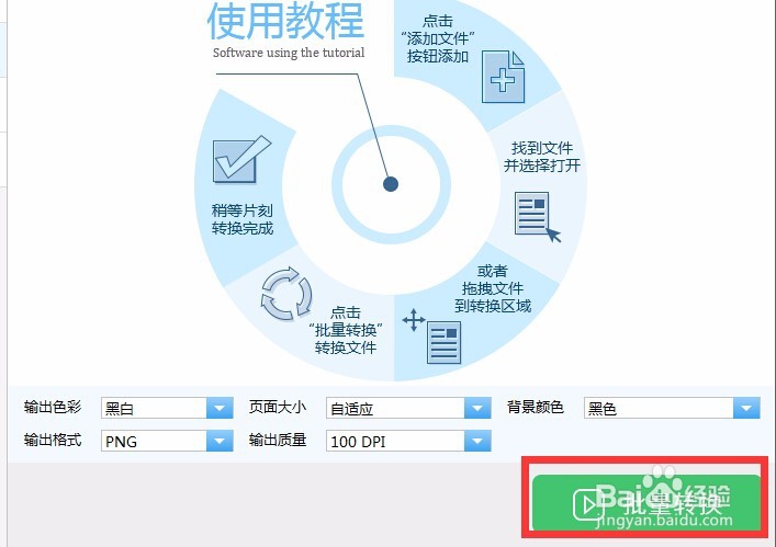 CAD文件如何转成黑白的jpg格式