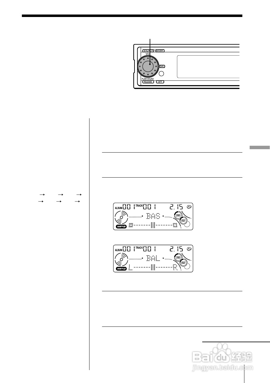 SONY CDX-MP200X汽车播放器说明书:[2]