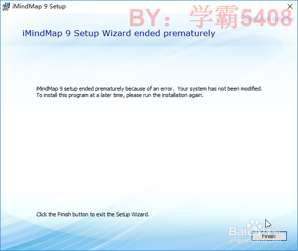 如何安装iMindMap 9